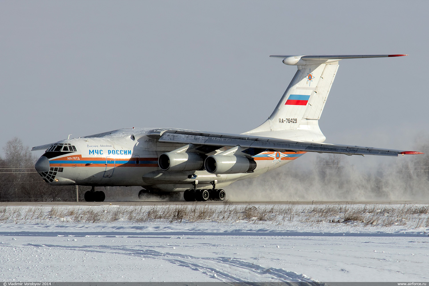 http://www.airforce.ru/content/attachments/59922-v_vorobyov_il-76td_mchs_1500.jpg