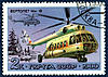 http://www.airforce.ru/content/attachments/68989-stamps_1980_mi-8.jpg