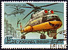 http://www.airforce.ru/content/attachments/68992-stamps_1980_mi-10.jpg