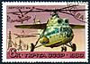 http://www.airforce.ru/content/attachments/68993-stamps_1980_mi-6.jpg
