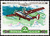 http://www.airforce.ru/content/attachments/68996-stamps_1979_an-28.jpg