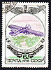 http://www.airforce.ru/content/attachments/69000-stamps_1976_02.jpg
