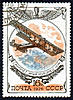 http://www.airforce.ru/content/attachments/69003-stamps_1976_05.jpg