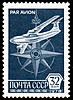 http://www.airforce.ru/content/attachments/69010-stamps-1978-il-76.jpg