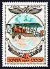 http://www.airforce.ru/content/attachments/69014-stamps-1977-p-iv-bis.jpg