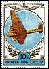 http://www.airforce.ru/content/attachments/69015-stamps-1978-tb-3.jpg