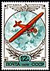 http://www.airforce.ru/content/attachments/69016-stamps-1978-stal-2.jpg
