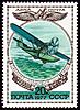 http://www.airforce.ru/content/attachments/69021-stamps-1977-sh-2.jpg