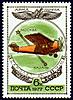 http://www.airforce.ru/content/attachments/69026-stamps-1977-ak-1.jpg