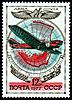 http://www.airforce.ru/content/attachments/69027-stamps-1977-tb-1.jpg