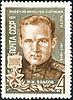 http://www.airforce.ru/content/attachments/69032-stamps-1971-vlasov.jpg