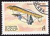 http://www.airforce.ru/content/attachments/69106-stamps-1982-mastyazhart.jpg