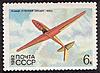 http://www.airforce.ru/content/attachments/69107-stamps-1982-kr-zvezda.jpg