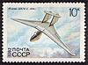 http://www.airforce.ru/content/attachments/69108-stamps-tsagi-2-1982.jpg