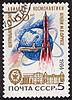 http://www.airforce.ru/content/attachments/69109-stamps-1984-tsdak.jpg