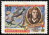 http://www.airforce.ru/content/attachments/69110-stamps-timur_frunze_1960.jpg
