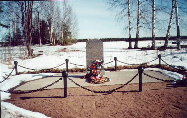 Памятник экипажу Ми-6