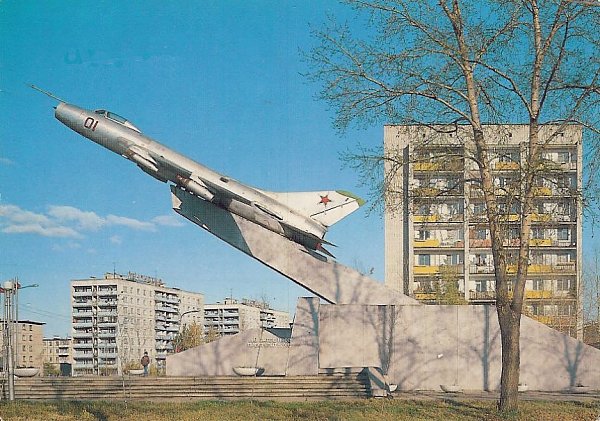 Су-7Б в Хабаровске